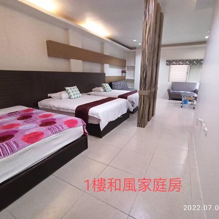 水和風民宿 Dongshan  Habitación foto