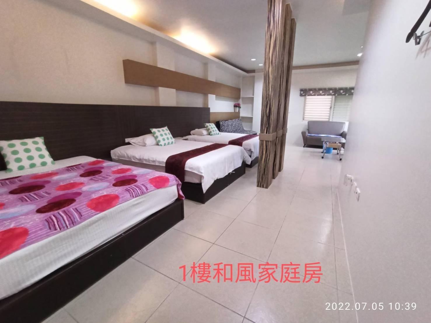 水和風民宿 Dongshan  Habitación foto